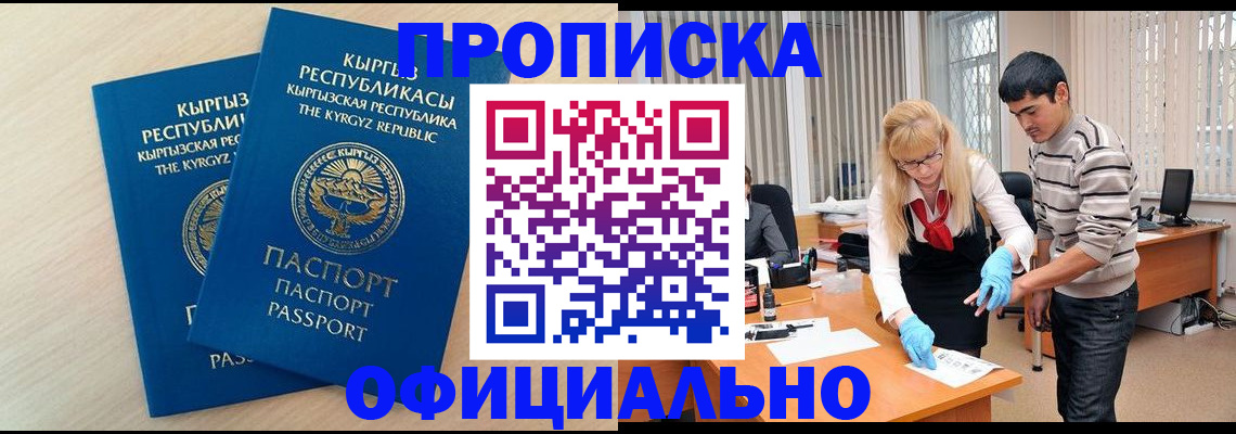 форма 3 в Рузе
